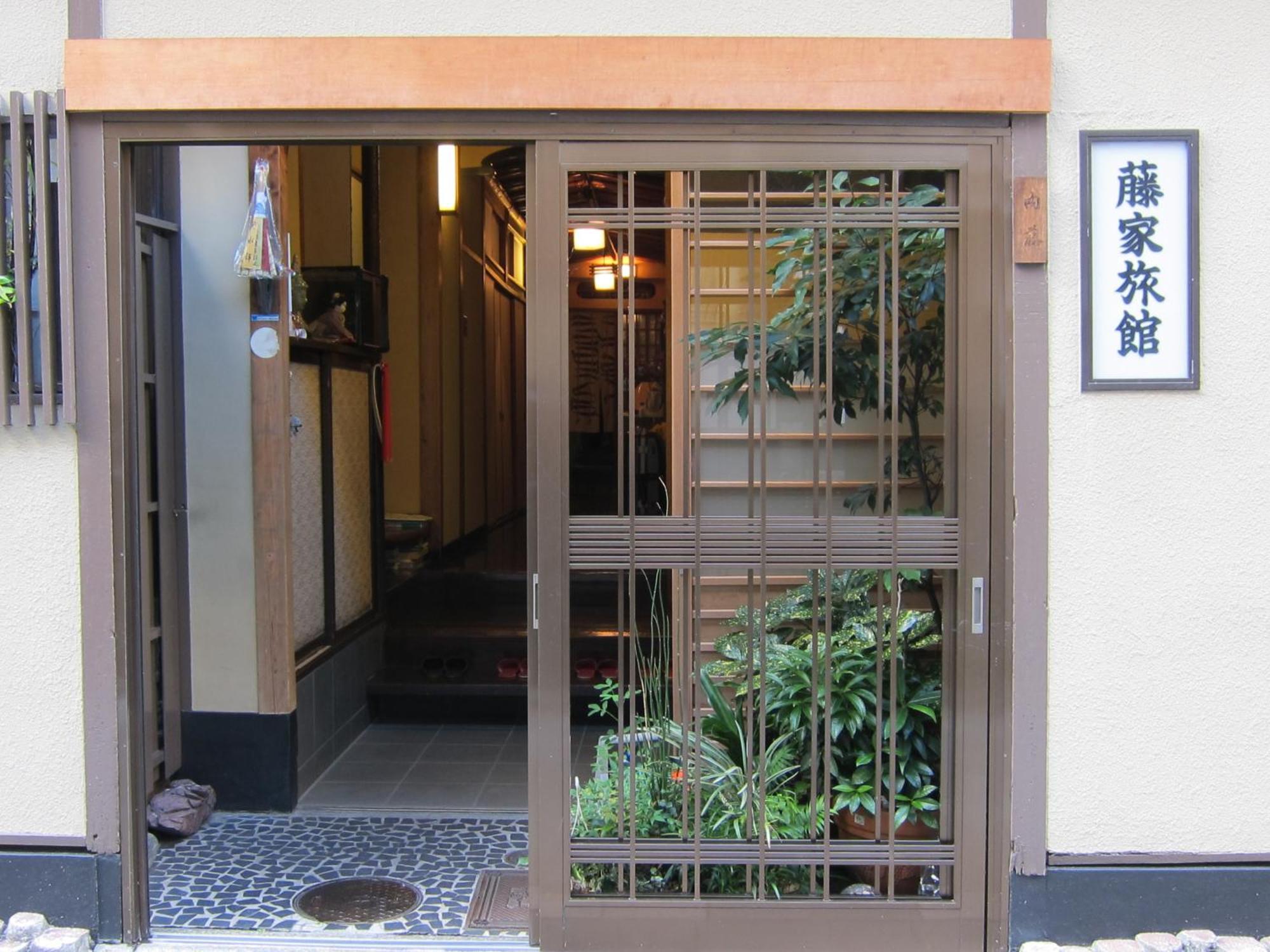 Fujiya Ryokan Quioto Exterior foto
