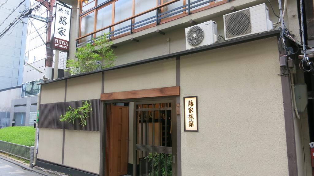 Fujiya Ryokan Quioto Exterior foto